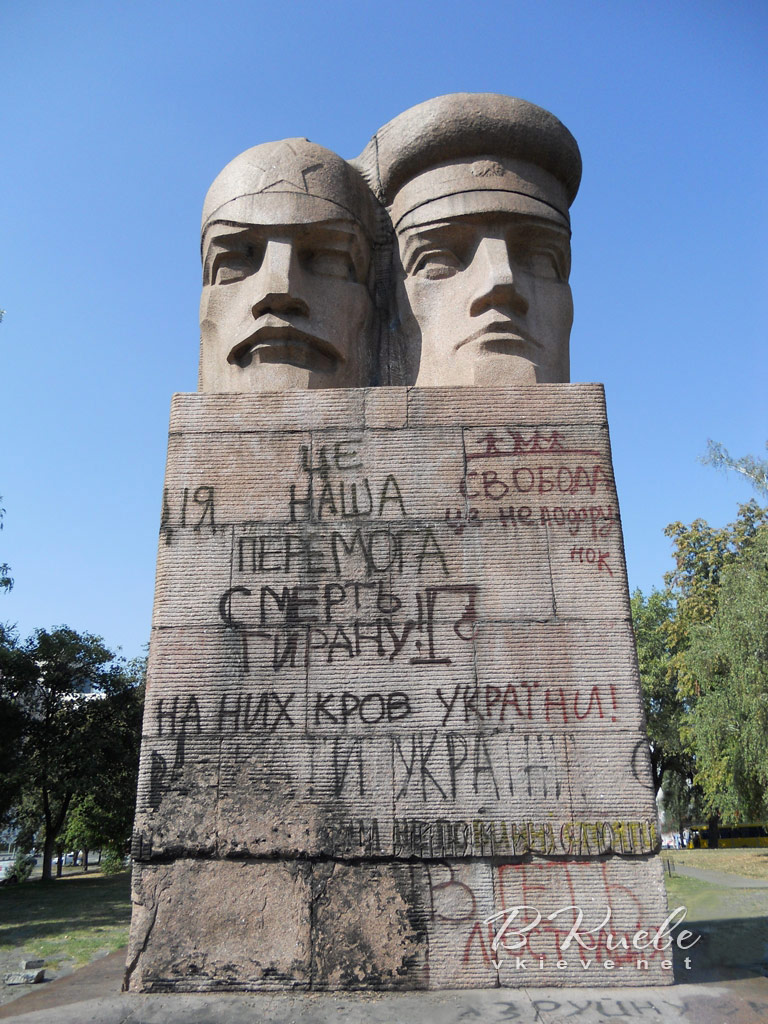 Памятник чекистам. Памятник чекистам в Киеве. Памятник чекистам ВЛГ. Памятник чекисту на любянк. Памятник срущим чекистам Шукач.