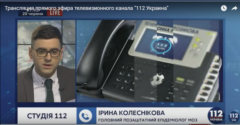 Эфир 112. Телеканал 112 Украина номер телефона. 112 канал украина