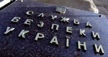 СБУ запретила использовать почту “Mail.ru” и “Яндекс” при регистрации доменов