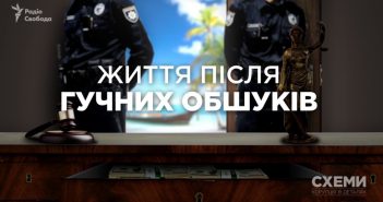 Рішення українських суддів з-за кордону для прокурорів виявилися описками