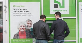 СМИ: ПриватБанку нужна докапитализация в 38,5 млрд