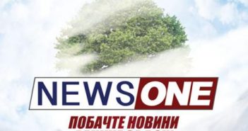 Сотрудники телеканала NewsOne заявляют об угрозах в свой адрес