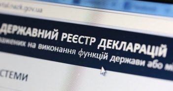 НАПК нашло нарушения в е-декларациях трех вице-премьеров и министра Украины