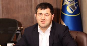 Евросуд принял жалобу Насирова
