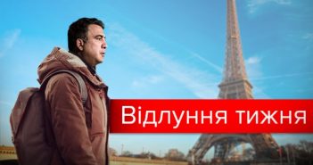 Михо-скиталец, или Приключения оскорбленного Саакашвили за рубежом