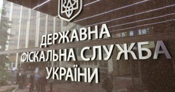 ГФС продолжает обыски на спиртзаводах
