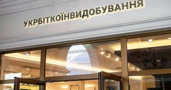 “Новый стартап от СБУ”. Силовики хотят обложить данью майнеров криптовалюты Bitcoin