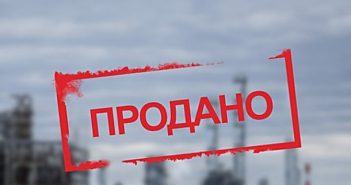 Тотальна приватизація в Україні: чому цього не треба боятися