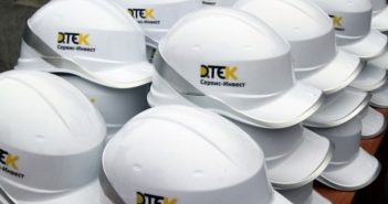 Государство продало 25% “Донецкоблэнерго” по стартовой цене