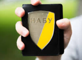 НАБУ і САП висунули підозру 32 нардепам чинного скликання Ради