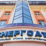 “Карлсон”, “Тенор” і “Че Гевара”: хто ховається за прізвиськами членів групи Міндіча