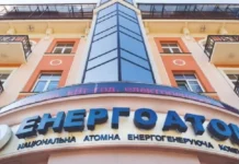 “Карлсон”, “Тенор” і “Че Гевара”: хто ховається за прізвиськами членів групи Міндіча