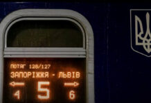 Старт “3000 км Україною”: на які поїзди доступні безкоштовні квитки