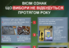 Вісім ознак, що вибори президента України не відбудуться протягом року