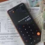 Тарифи, кешбек за два місяці та виплати до Дня Незалежності: що зміниться у серпні