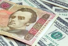 Прогноз курсу долара на 2026 рік: чи варто скуповувати валюту і як зберігати гроші