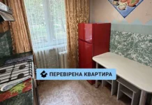 Квартири по 30 тисяч і вище: скільки ще зростатиме оренда на заході України